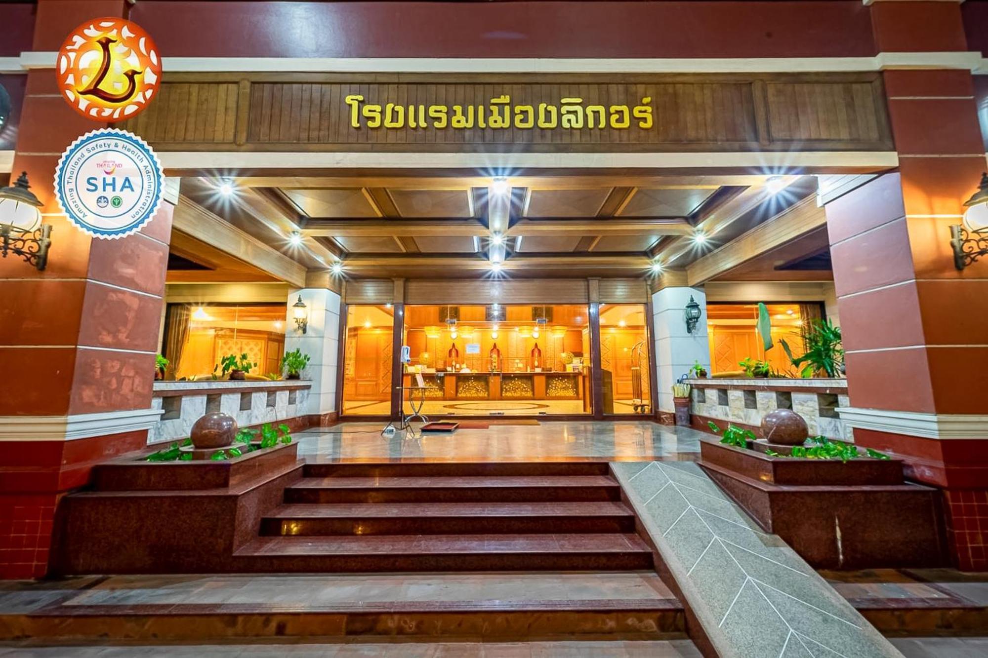 The Ligor City Hotel Nakhon Si Thammarat Esterno foto